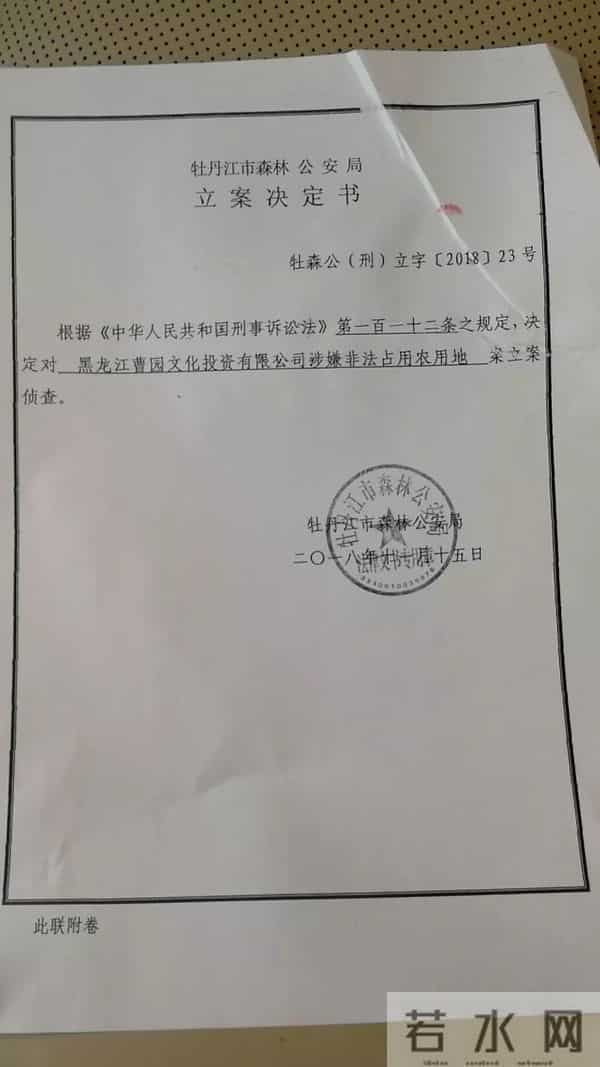 牡丹江宝宝论坛