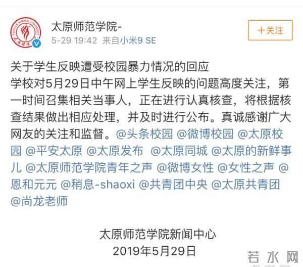 女生偷拍室友裸露照放到网上