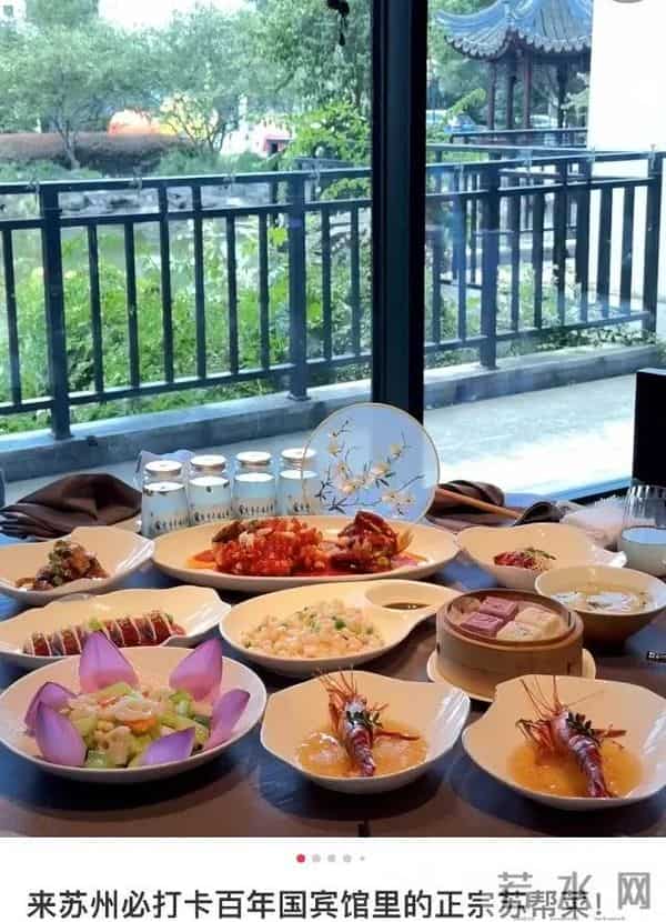 西湖国宾馆:住过300块的国宾馆,感觉五星级酒店都不香了