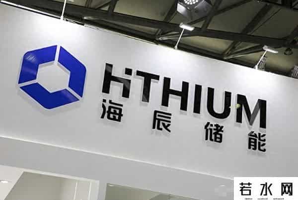 百亿生意黄了？巨头官司缠身，自家账本亏空，海辰储能上市梦破碎