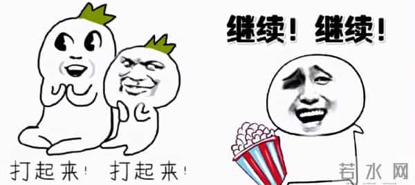 范丞丞被叫范老三