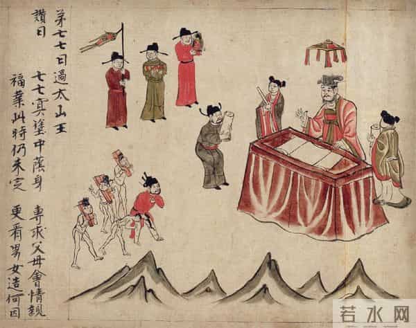 冥间阴乐：栾保群︱地府十王的暴起