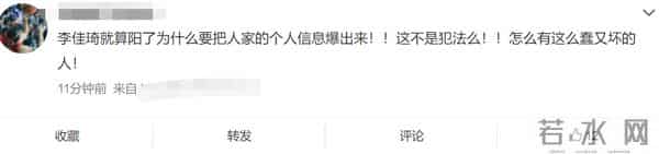 李佳琦直播间怎么停播了