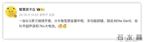 三星4英寸小屏手机