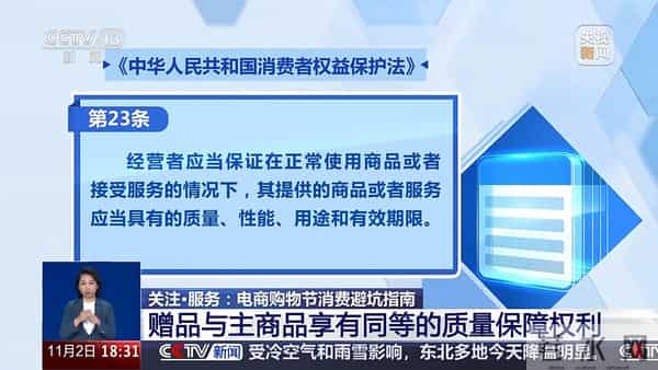 淘宝定金可以退吗