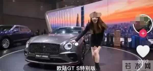 宾利女销售内裤