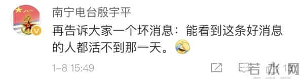 2262年：「荐读」喜报！2262年可以过两个春节！