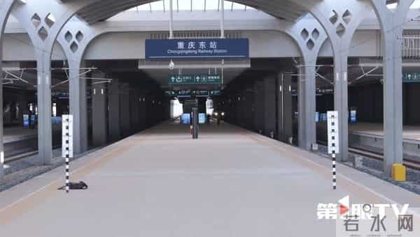 重庆东站:重庆东站,要来了!这些“未来感”出行体验即将解锁→