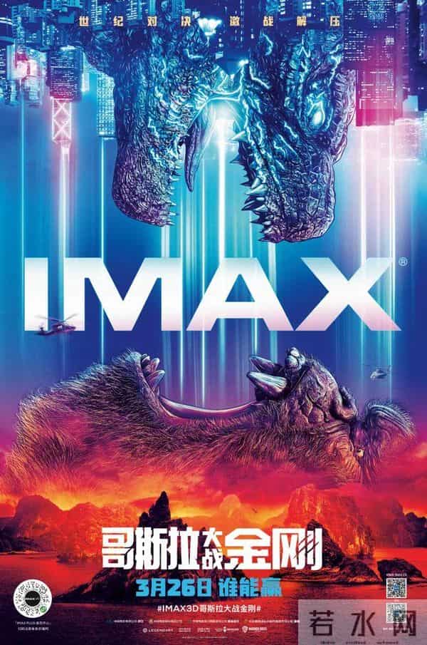 重庆 imax