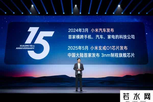 五年千亿赌局赢了！雷军55岁再出发，要带小米冲击苹果特斯拉？