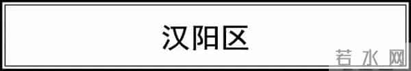 御景湖庭:快看!武汉各区6月房价新鲜出炉!你家现在啥情况?