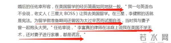 美瞳论坛:有钱有颜!三星公主李元珠颜值赶超爱豆,现实版《继承者们》