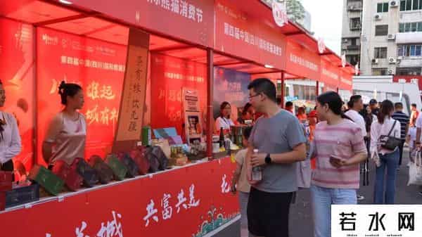 攀枝花：一场球赛拉动消费约2000万