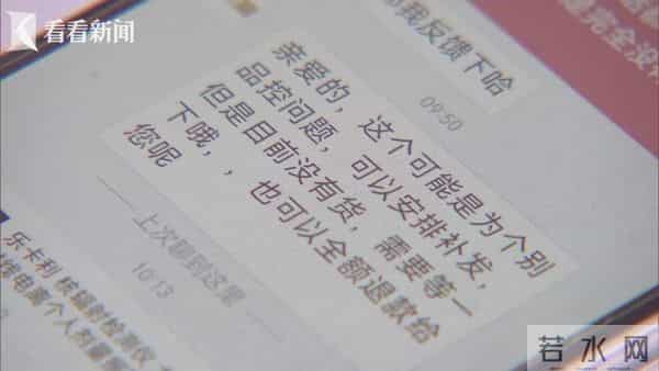 女子蒸大闸蟹核辐射警报不断