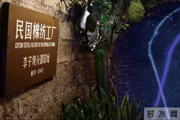 重庆上清寺:百年上清寺,映照重庆魂