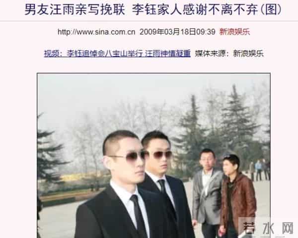 王珂的父亲:汪小菲中年失婚,王珂被嘲软饭男,风格一时的京圈四少令人唏嘘