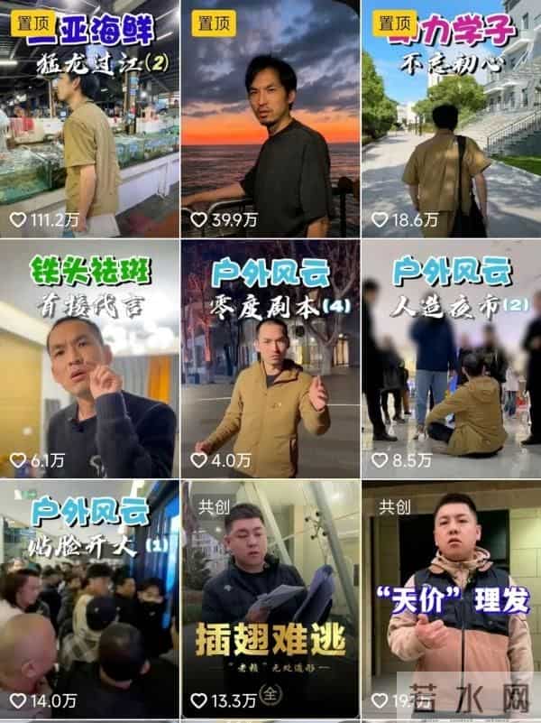 学嫖娼就到新东方