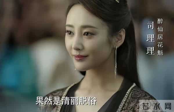 黑桃女皇组织是什么意思