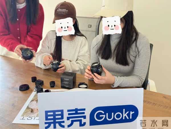 化妆品免费试用