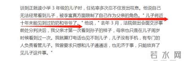 美瞳论坛:有钱有颜!三星公主李元珠颜值赶超爱豆,现实版《继承者们》