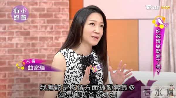 曲家瑞父亲：身为艺术家、富家千金的曲家瑞为什么要到康熙混综艺咖？