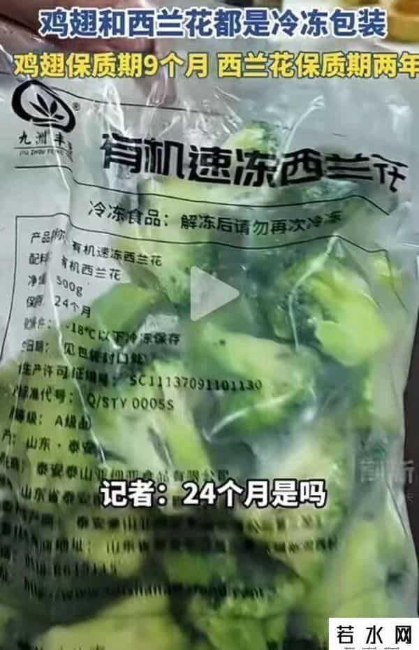 9年老客户起诉西贝：公开道歉、三倍赔偿，贾国龙已清空社交账号