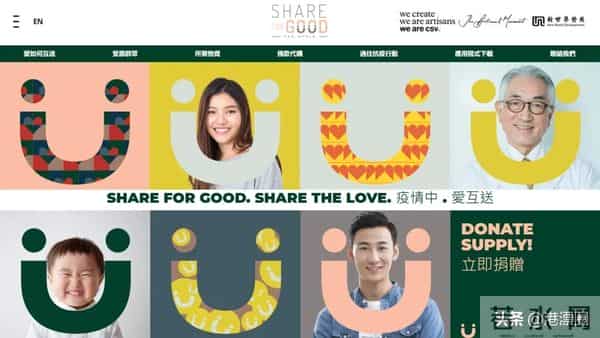 余雅颖：香港这个“清流”富三代，每天都在给市民发钱