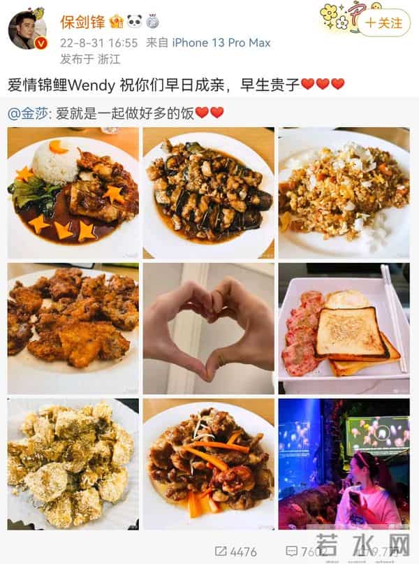 林俊杰女友是谁