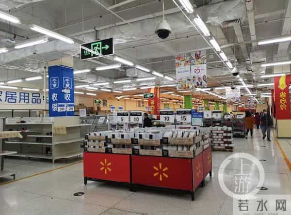 重庆南坪沃尔玛