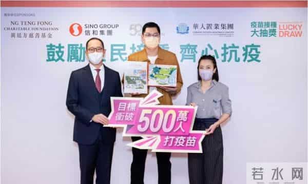 打疫苗中千万豪宅