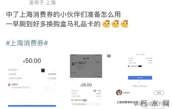 爱划算：怎么最划算？上海消费券的最强“薅羊毛”攻略来了