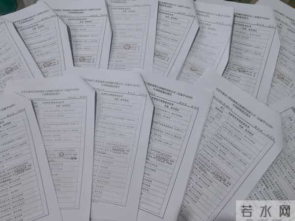 长河湾业主论坛