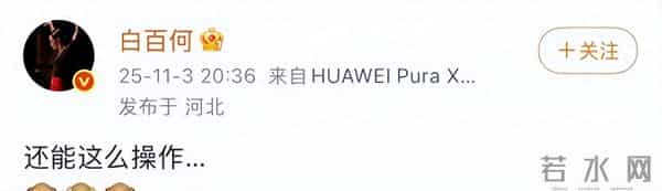 陈砺志：大破防!这一次，41岁的她，把过气女明星的惨，体现的淋漓尽致