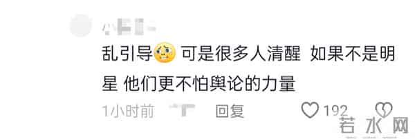 黑桃女皇组织是什么意思