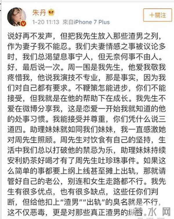 花粥八卦：2019娱乐圈打假实录！