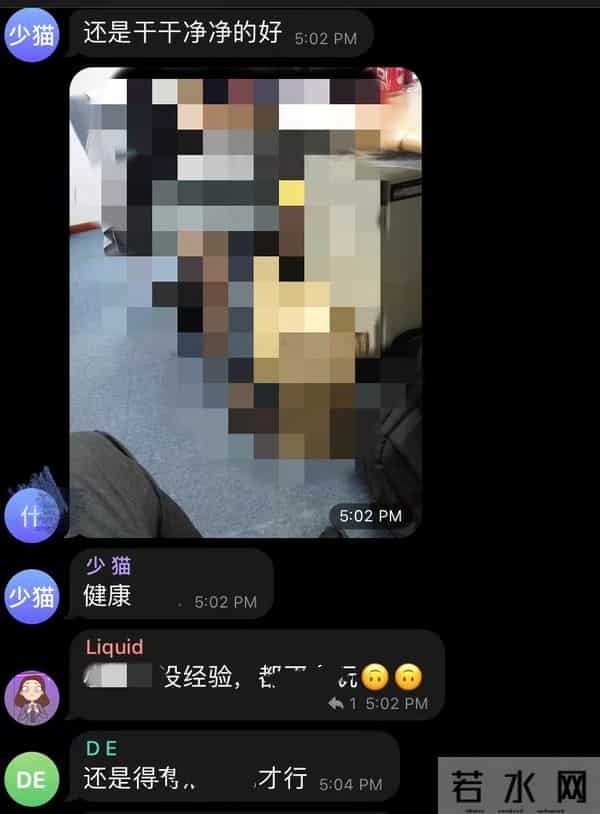 重庆丝袜论坛