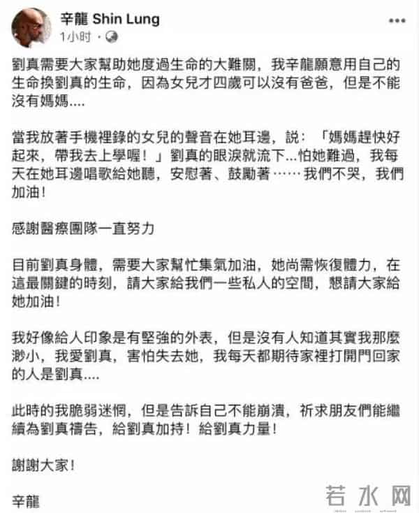 刘真的鞋子：刘真去世前状况曝光！脚趾都被截去，小S听闻后泣不成声！