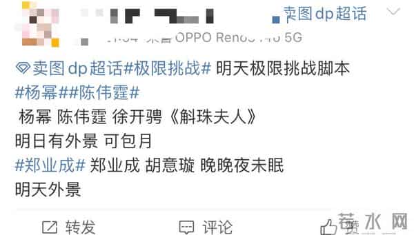 qq狗仔队:揭秘杨幂、李现偷拍事件背后的罪魁祸首——大陆狗仔队的运作机制