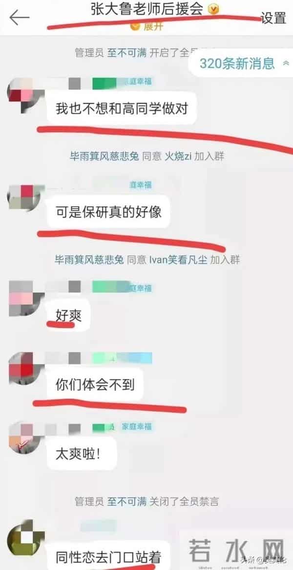 高彦：“玫瑰少年”的挽歌，究竟是谁“杀死”了高彦？