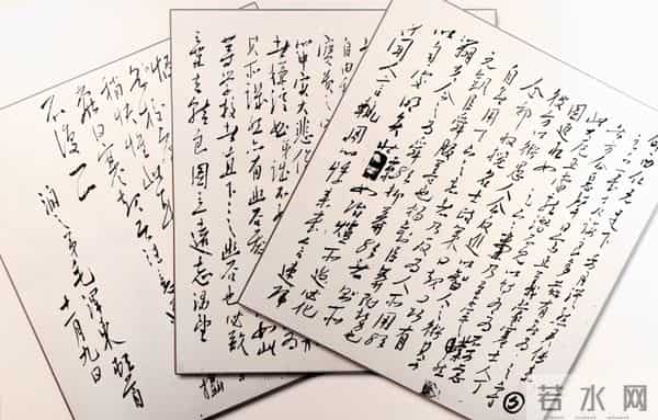 征友:22岁毛泽东发征友广告,只有三个半人联系,其中两人成反动分子