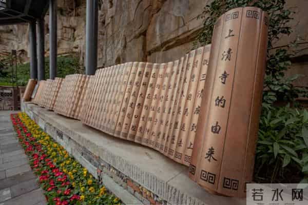 重庆上清寺:百年上清寺,映照重庆魂