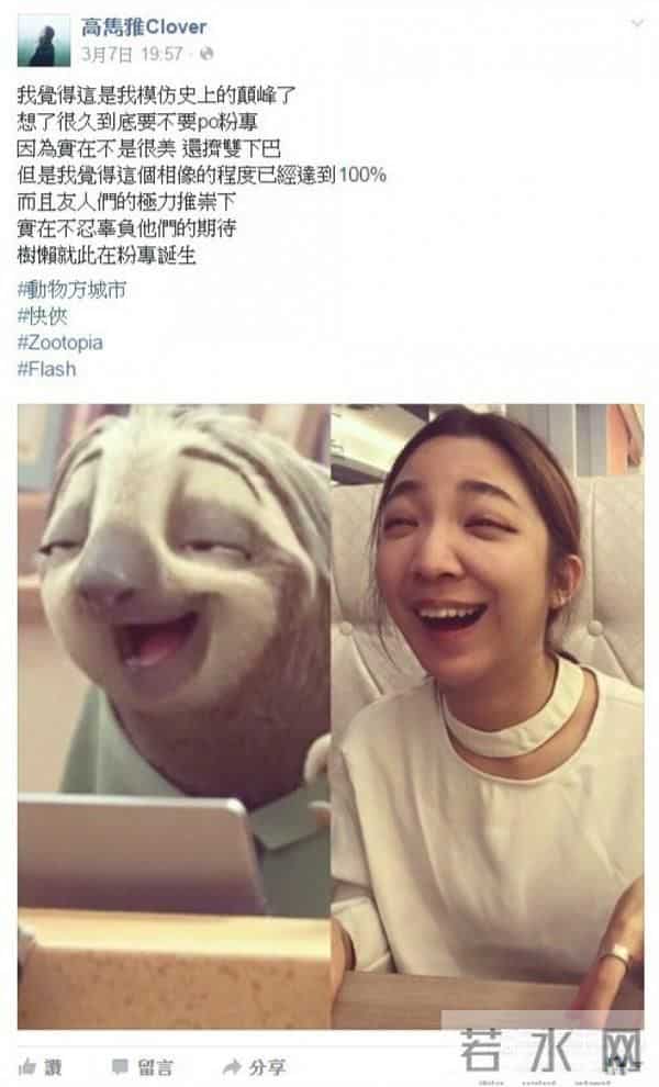 柴智屏女儿：柴智屏女儿模仿树懒，终于找到比王思聪更像的了