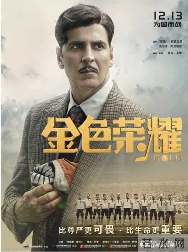 片寄凉太追以家人之名