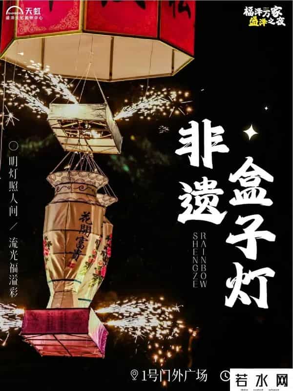 欢聚吴江 - 消费盛宴来了！吴江这些商圈，双节优惠已备好！
