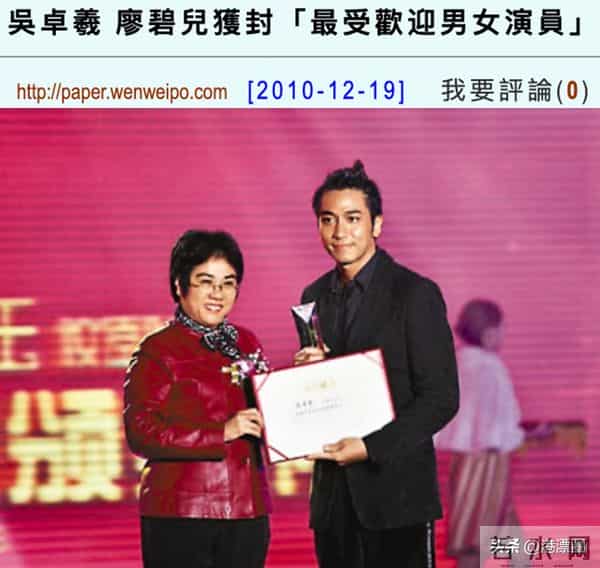 官恩娜个人资料