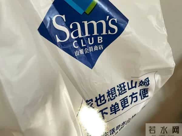 甜甜圈团购：被吹上天的山姆食物，每一款，都不值得办会员卡吃