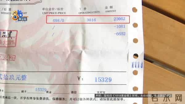 老凤祥金手镯