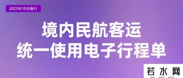 重要通知！10月1日起，实施！