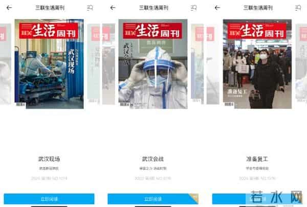 董卿举重：三联和南方周末，今天官宣联合了