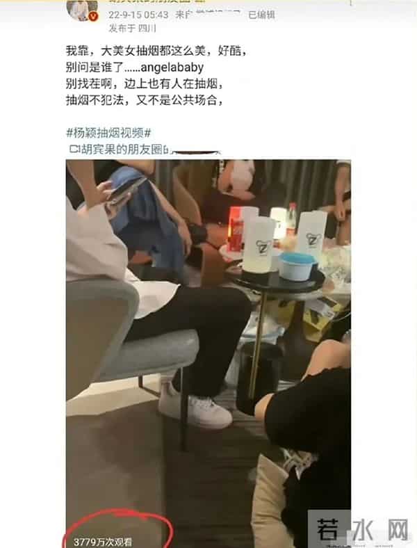 胡宾果：胡宾果爆料华晨宇私密约会，女方收10000元封口费，事后却嫌少